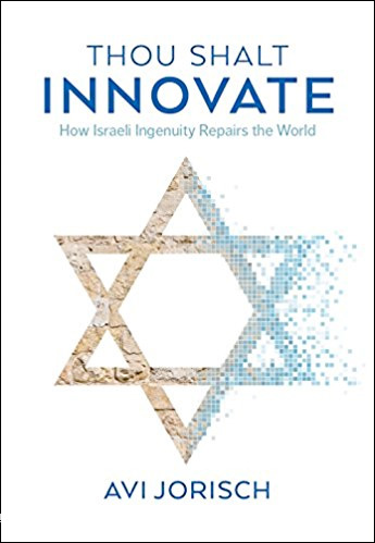 Thou Shalt Innovate: How Israeli Ingenuity Repairs the World